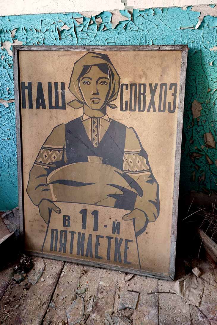 zona otchujdeniya02