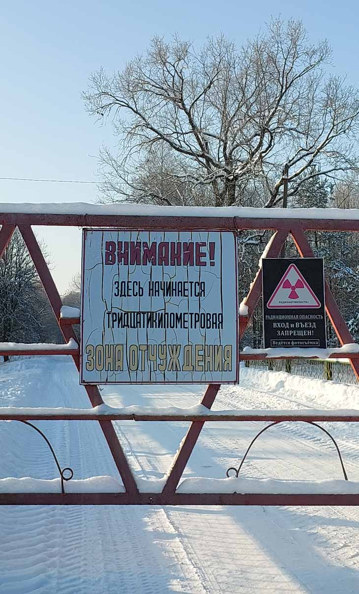zona otchujdeniya16