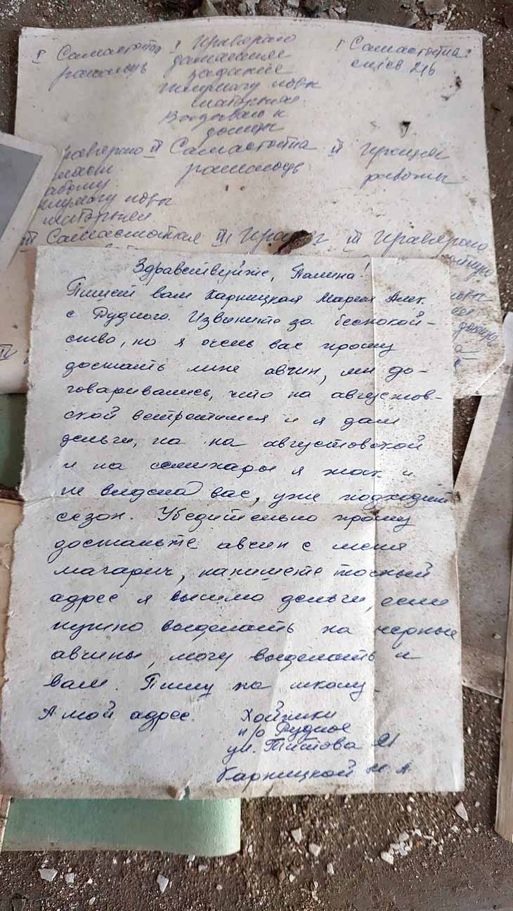 zona otchujdeniya14