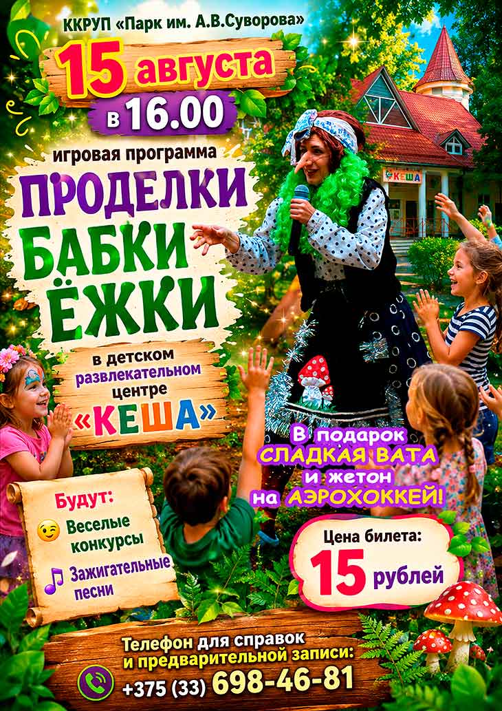 kesha kobrin 100924
