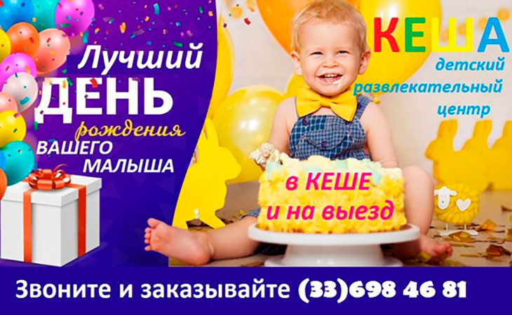 kesha kobrin 100924