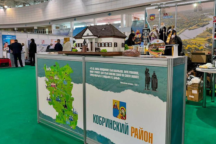 Туристический потенциал Кобринщины представлен на Международной выставке-ярмарке «ОТДЫХ-2024»
