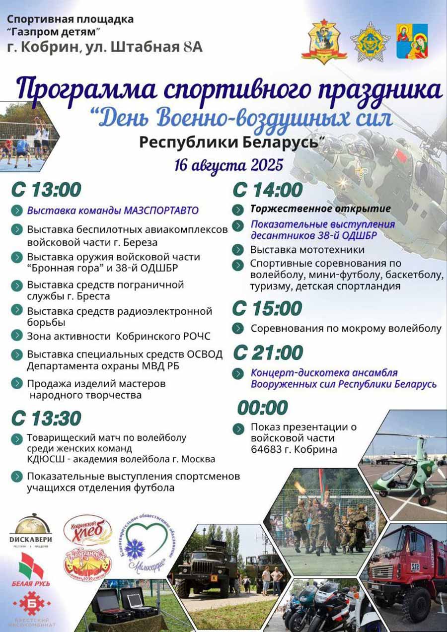 programmavvs 120825