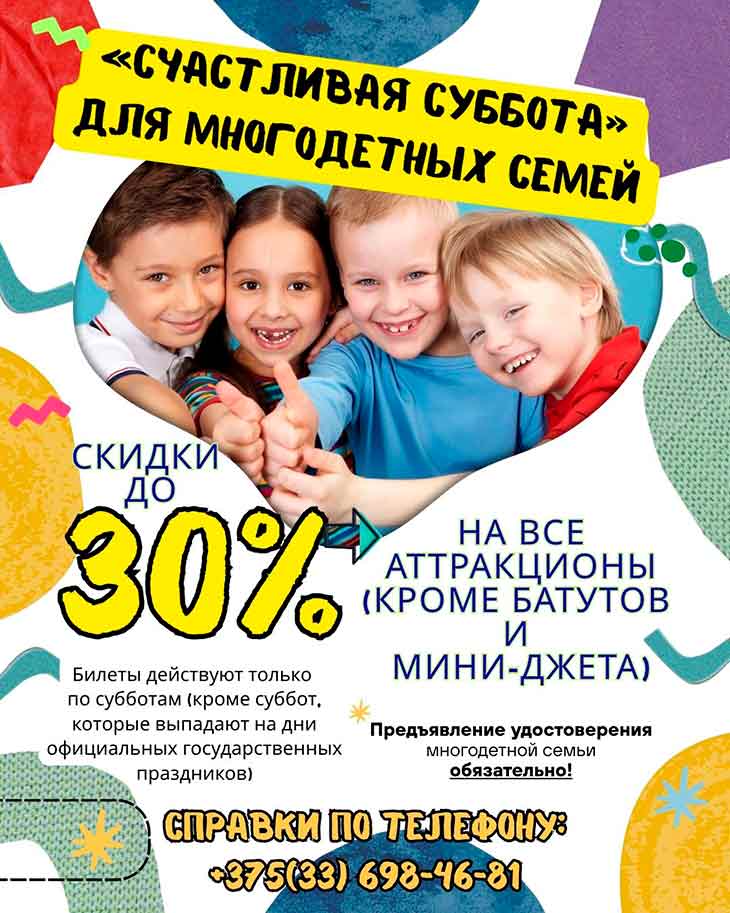 velik