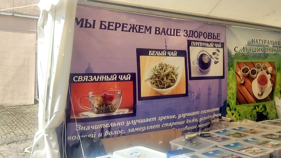 В Кобрине с 25 мая развернется Восточный базар