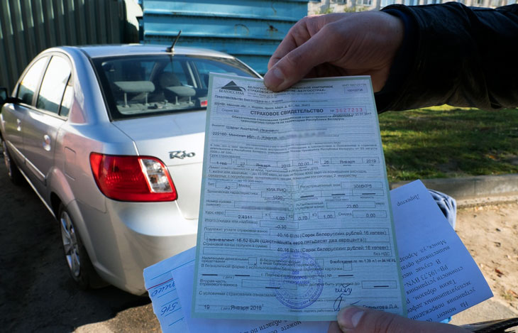 Кто больше сэкономит? Считаем страховку автомобиля для жителей разных регионов