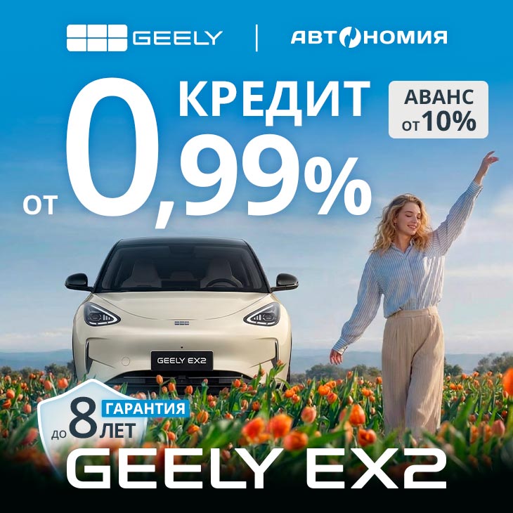 ООО «БелАВТОномия»