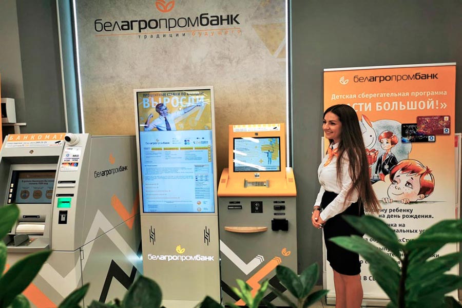 «Белагропромбанк» с 1 августа прекращает валютные операции в устройствах самообслуживания