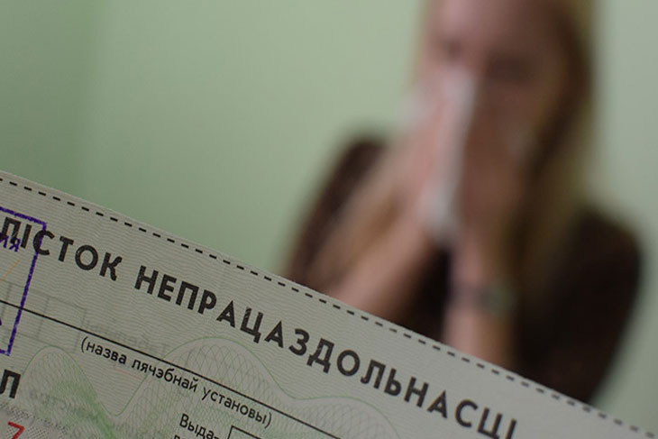 Больничный попал на два разных месяца: как рассчитывается выплата при изменении «минималки»