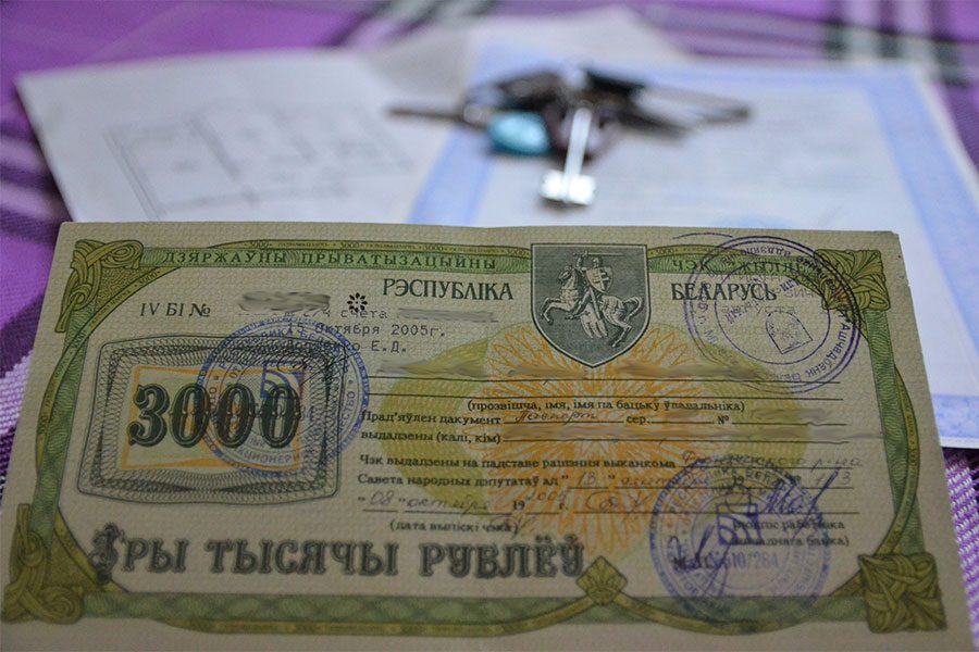 Чеки «Жилье»: кому, как и на что можно их использовать в 2026 году