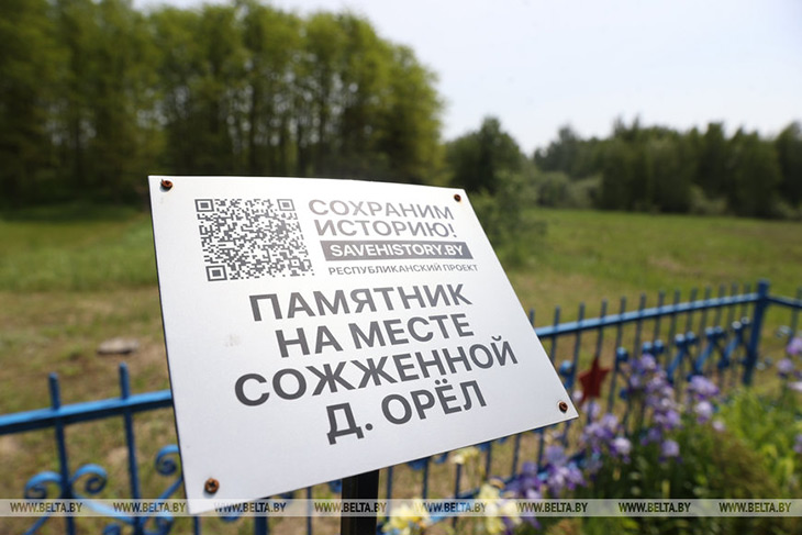 05 orel 160625