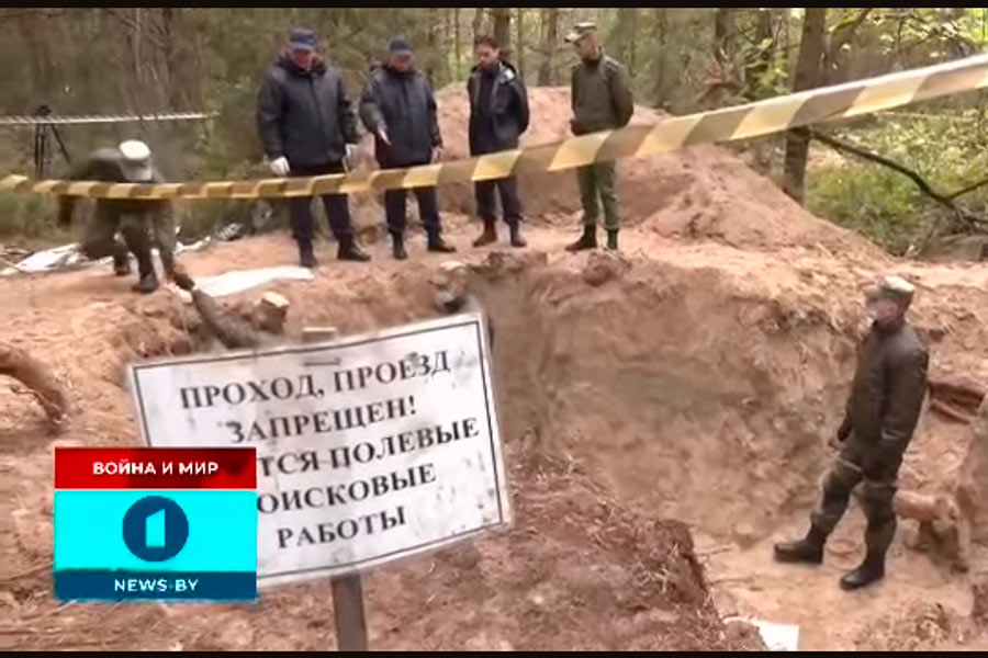 Под Кобрином найдено захоронение расстрелянной в годы войны еврейской семьи