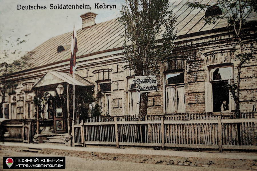kobrin 1915 01