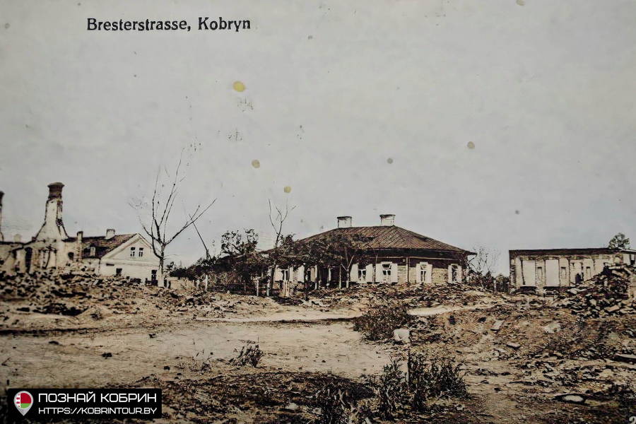 Кобрин, улица Брестская, 1916 год