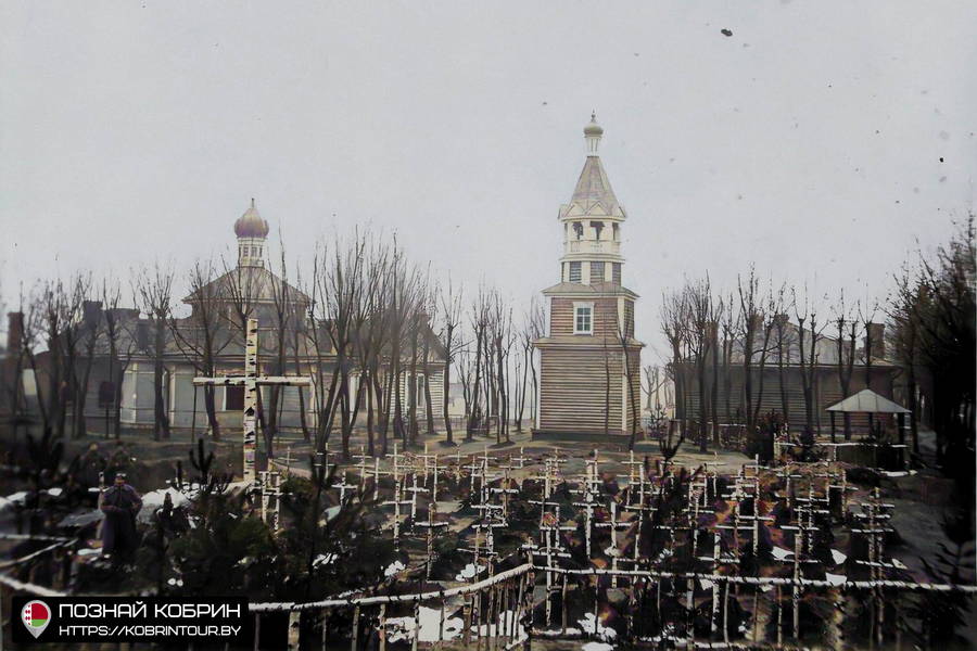 Кобрин, кладбище, 1916 год