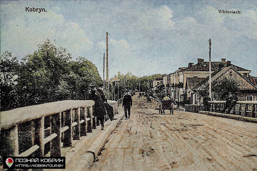kobrin most1917 01
