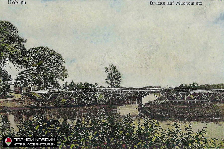 kobrin most1917 02