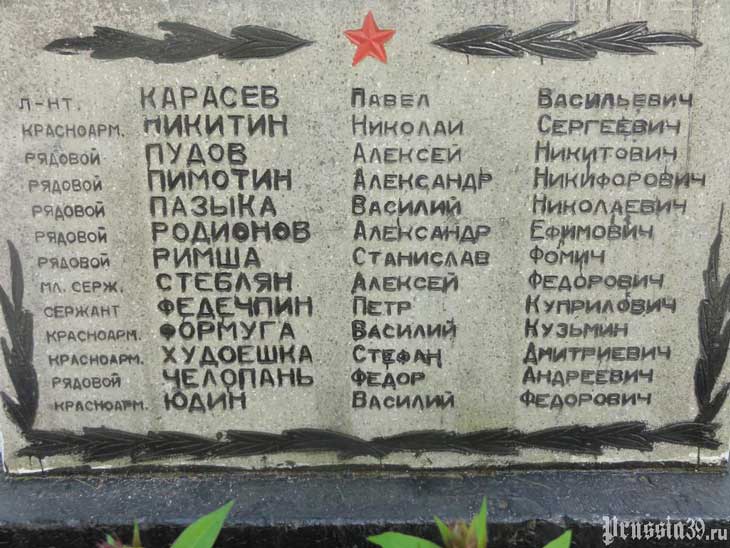 pitomit003