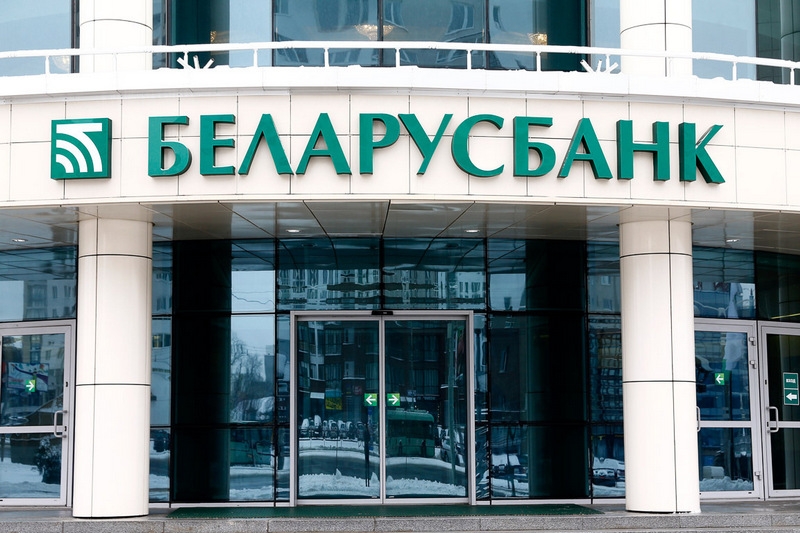 ОАО 