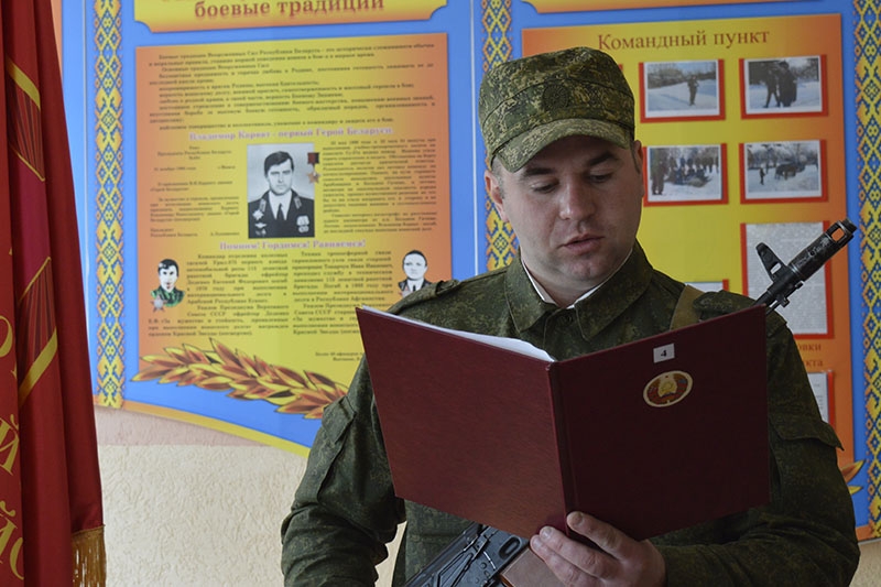 Кобринчане, призванные из запаса в 115-й зенитный ракетный полк, приняли Военную присягу