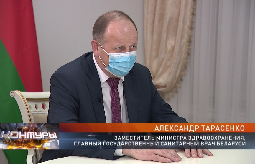Когда все закончится и поможет ли вакцина? COVID-19: интервью с главным государственным санитарным врачом Беларуси