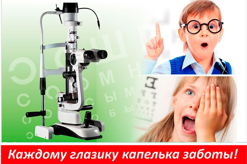 Вместе мы можем сделать многое: проходит третий этап благотворительного проекта компании «Полесье»