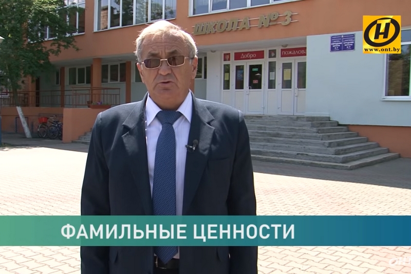 На волне всеобщего внимания: как живут белорусы по фамилии Лесик?