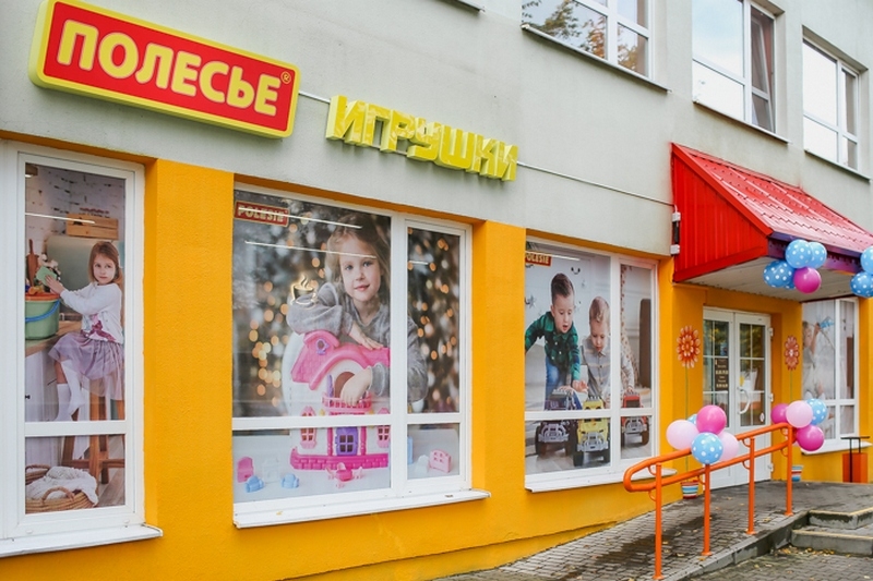 Кобринская фабрика игрушек «Полесье» открыла фирменный магазин в Пружанах