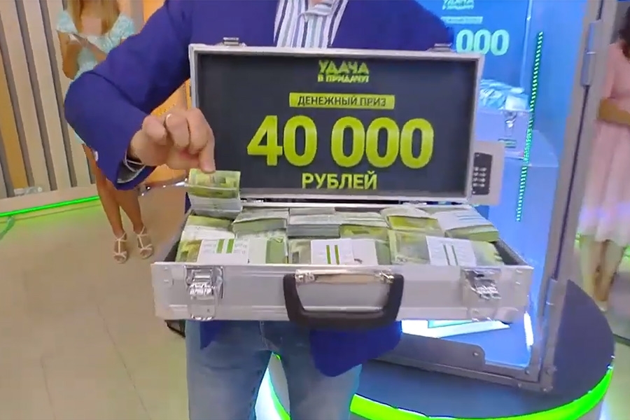 Наталья Аверчук из Кобрина выиграла 40 000 рублей в 127-м туре игры «Удача в придачу!»