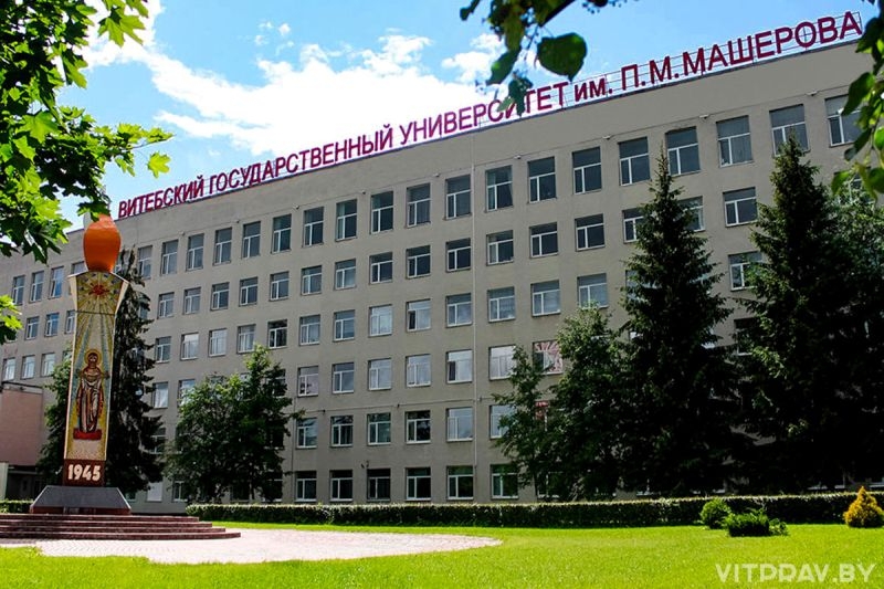 В 2021 году возобновляется набор абитуриентов в Витебский госуниверситет на специальность «теология»