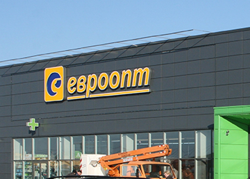 Магазины «Евроопт» закрываются в Брестской области? Ситуацию прокомментировали в компании