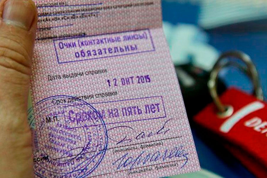 Справки и другие документы, утратившие свою актуальность с 10 ноября, продлевают на полгода