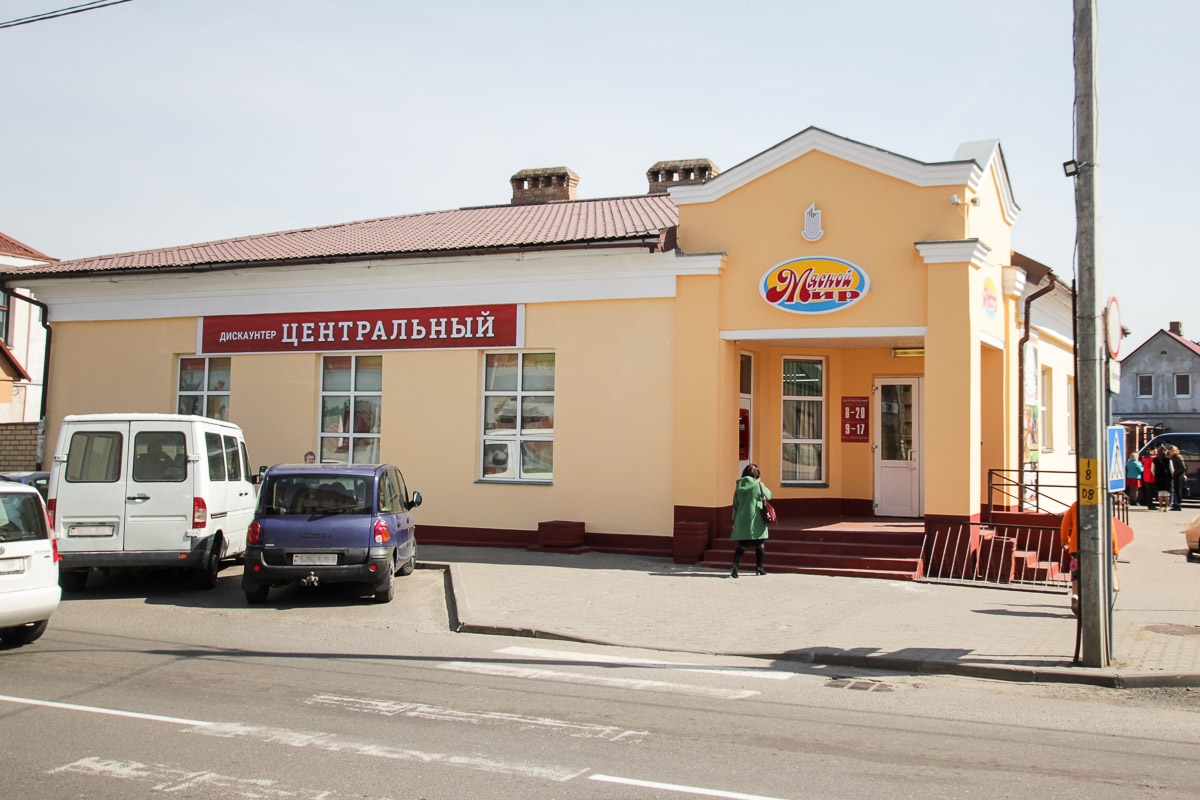 «Мясной мир». В Кобрине открылся обновлённый дискаунтер «Центральный»