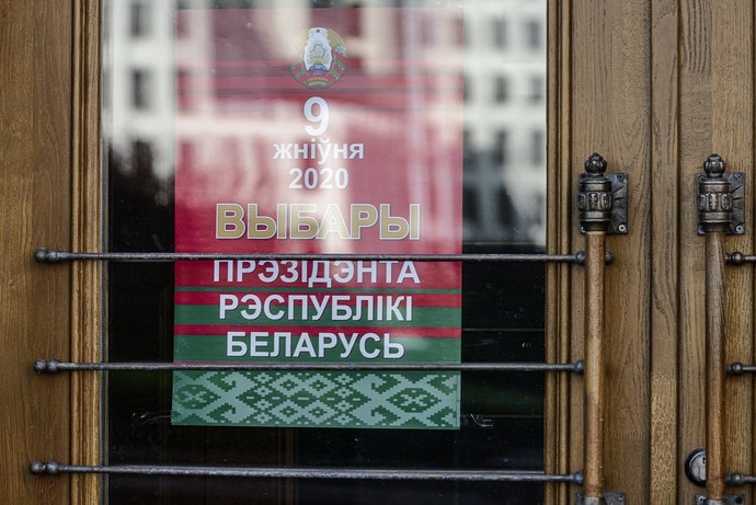 ЦИК зарегистрировал пять кандидатов в Президенты Беларуси