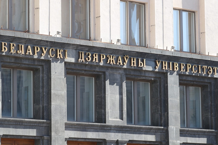 В БГУ появятся две новые специальности – «интеллектуальная электроника» и «международная экономика и торговля»