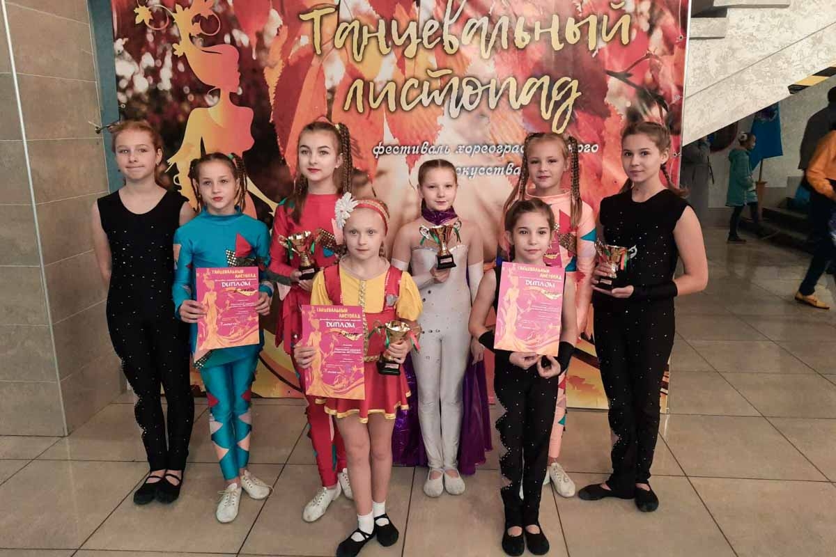 Кобринские «Веснушки» заняли 1 место в конкурсе «Танцевальный листопад» в Минске