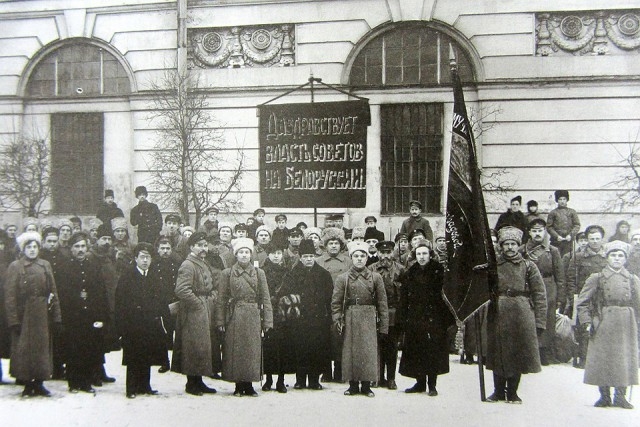 Исполнилось 100 лет со дня образования БССР. В Кобрине состоится юбилейное торжество