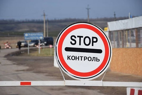 Украина открыла пункт пропуска «Мохро»-«Дольск» в Ивановском районе