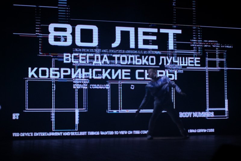 Кобринские сыроделы отметили 80-летие: сырный фуршет, 33 награды и концерт с Алёной Апиной