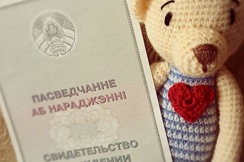 В Кобринском районе несовершеннолетняя родила ребенка, не имея никаких документов