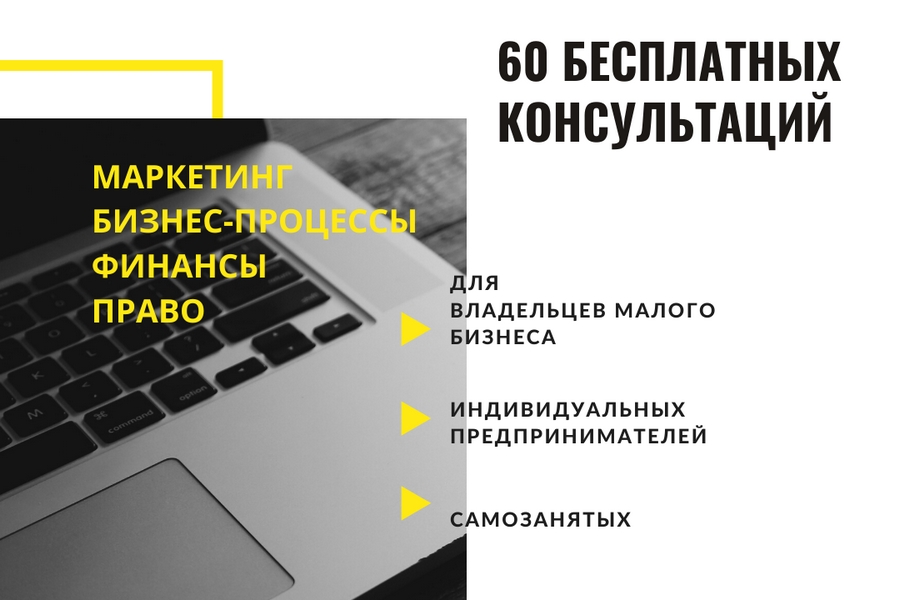 В Кобринском районе окажут бесплатные бизнес-консультации в рамках проекта ПРООН