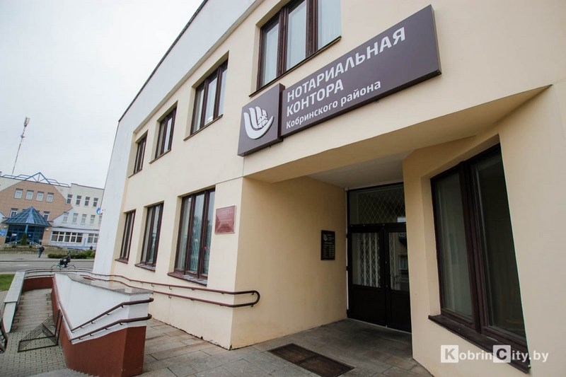 4 декабря нотариусы Брестчины проведут бесплатную консультацию в режиме онлайн
