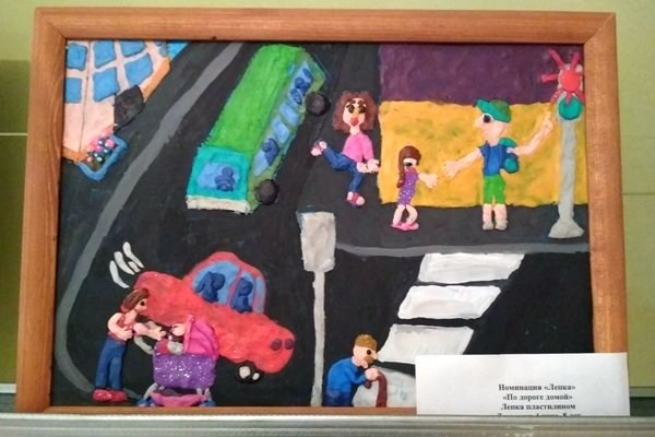 В Кобрине прошёл конкурс детского творчества «Соблюдаем законы дорог».