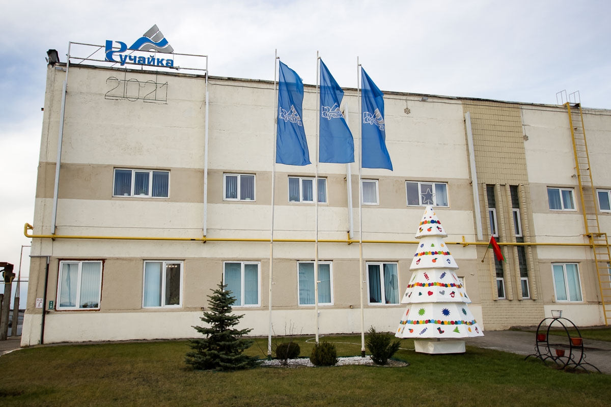 30 декабря 2020 года ОАО «Ручайка» отмечает юбилей: 40 лет со дня основания предприятия