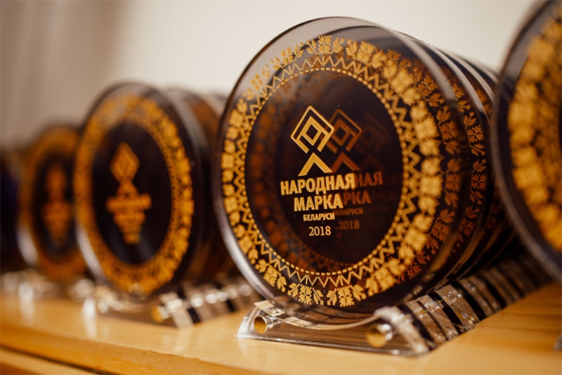 Брестский мясокомбинат в четвертый раз отмечен наградой на конкурсе «Народная Марка»