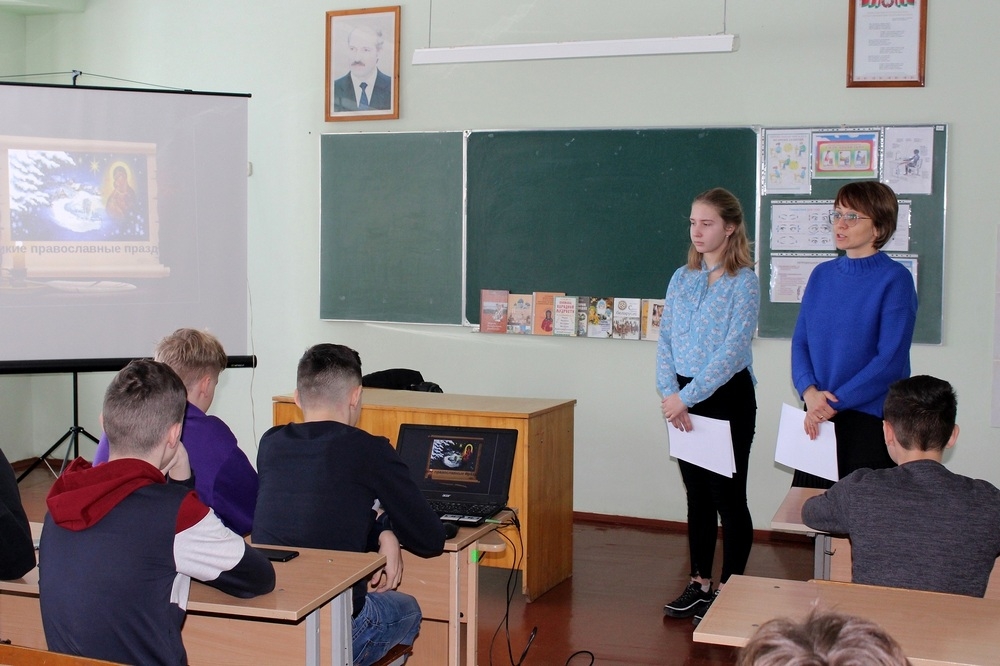 В СШ№4 г.Кобрина старшеклассники изучали значение православных праздников