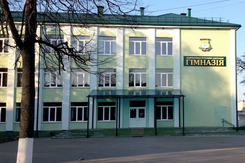 Гимназия Кобрина признана лучшей среди городских школ