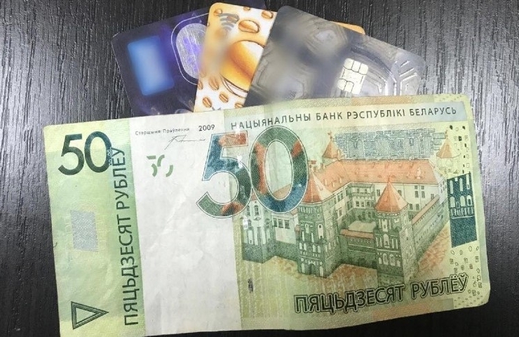 Следователями Брестской области за сутки возбуждено 12 уголовных дел о хищениях денег с банковских карт