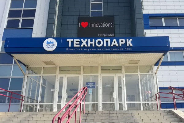 Разработки брестских айтишников позволяют посетить врача без приема