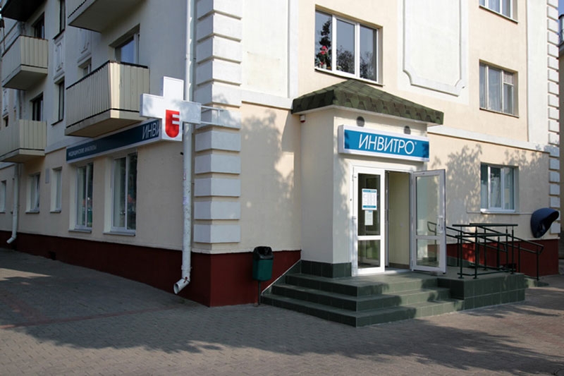 «Инвитро» начинает тестирование на антитела IgM к SARS-COV-2 в Кобрине